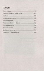 Любимый город - Фото 6