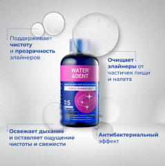 Средство для очистки элайнеров - Фото 2