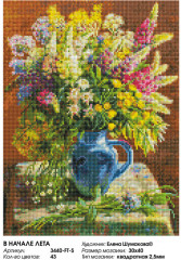 Мозаика алмазная «В начале лета» - Фото 4
