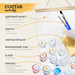 Картина-панно по номерам с поталью «Красивые попугаи» - Фото 5