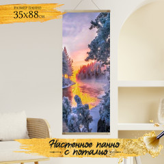 Картина-панно по номерам с поталью «Зимний пейзаж» - Фото 2