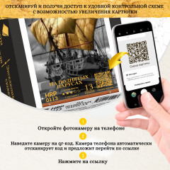 Картина-панно по номерам с поталью «Зимний пейзаж» - Фото 6