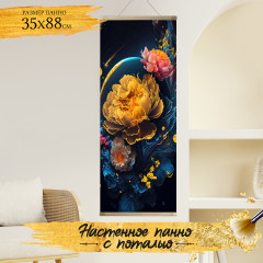 Картина-панно по номерам с поталью «Желтый пион» - Фото 2
