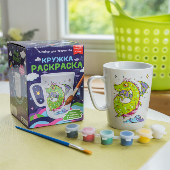 Кружка-раскраска «Дракон»
