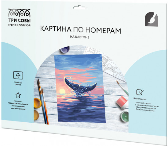 Картина по номерам «Кит»