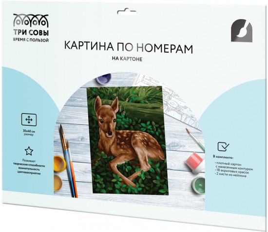 Картина по номерам «Олененок»