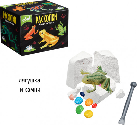 Мини-набор для проведения раскопок «Лягушки»
