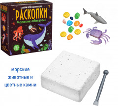 Набор для проведения раскопок «Морские обитатели» - Фото 3