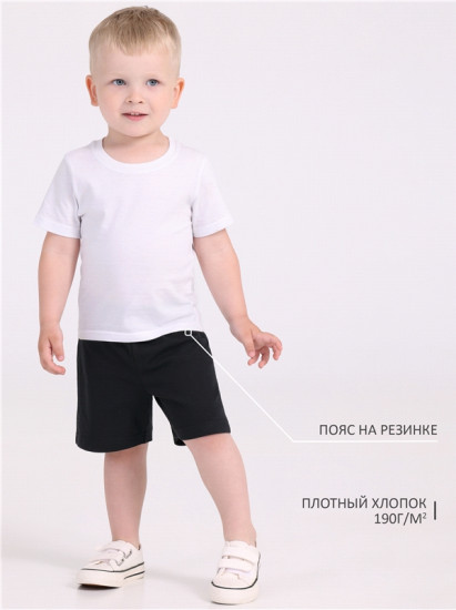 Шорты для мальчиков