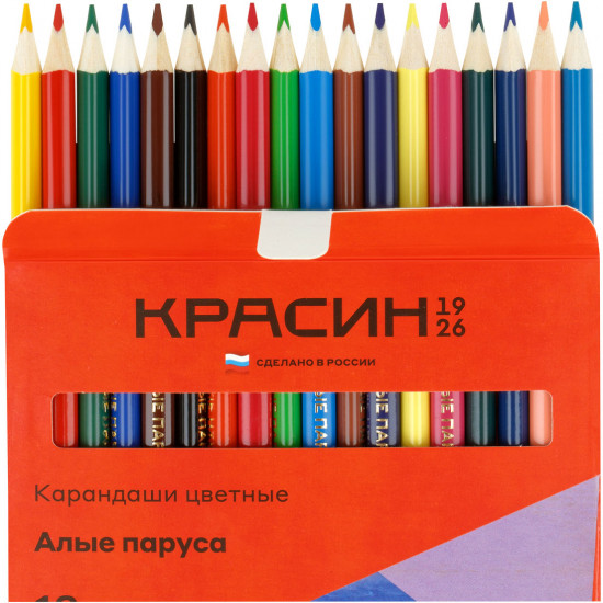 Набор карандашей цветных