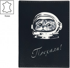 Обложка для автодокументов «Поехали» - Фото 1