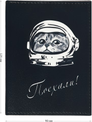 Обложка для автодокументов «Поехали» - Фото 2