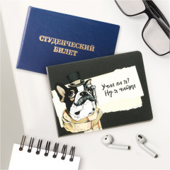 Обложка для студенческого билета «Ну я читал» - Фото 2