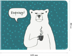 Обложка для студенческого билета «Кофейку?» - Фото 1