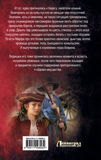 Все реки петляют