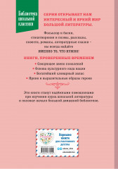 Поллианна - Фото 1
