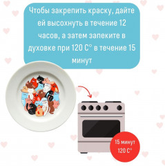 Тарелка для росписи «Котики» - Фото 5