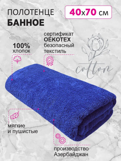 Полотенце «Моно»
