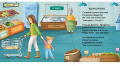 Эмоции и чувства - Фото 2