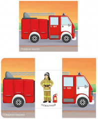 Транспорт - Фото 1