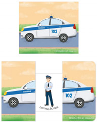 Транспорт - Фото 2