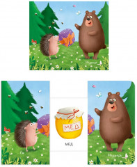 Что внутри подарка? - Фото 1