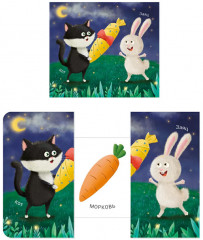 Что внутри подарка? - Фото 2