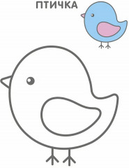 Самые первые раскраски. Для девочек - Фото 4