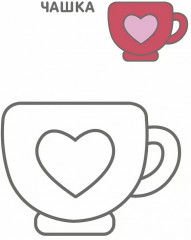 Самые первые раскраски. Для девочек - Фото 6