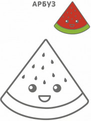 Самые первые раскраски. Для мальчиков - Фото 3