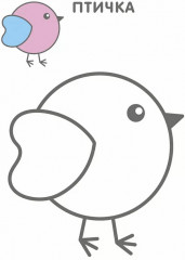 Самые первые раскраски. Для мальчиков - Фото 4