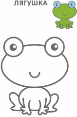 Самые первые раскраски. Для мальчиков - Фото 5