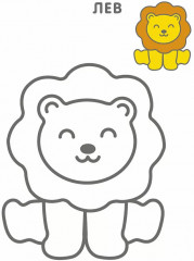 Самые первые раскраски. Для мальчиков - Фото 6