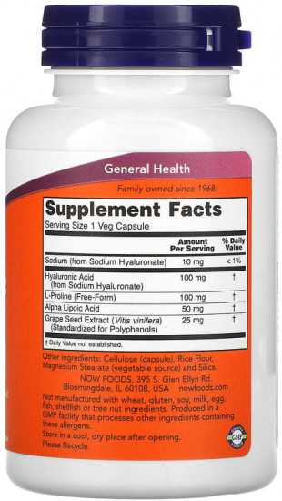 Капсулы растительные «Hyaluronic Acid»