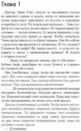 Милосердие