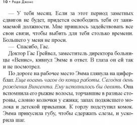Милосердие