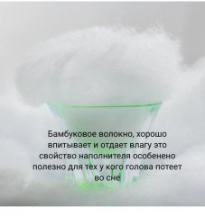 Подушка - Фото 3