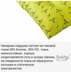 Подушка - Фото 4