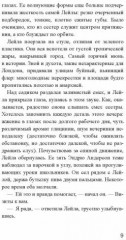 Самый жаркий день лета - Фото 2