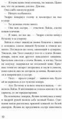 Самый жаркий день лета - Фото 3
