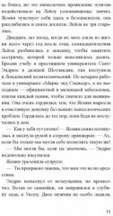 Самый жаркий день лета - Фото 4