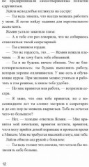 Самый жаркий день лета - Фото 5