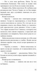 Самый жаркий день лета - Фото 6
