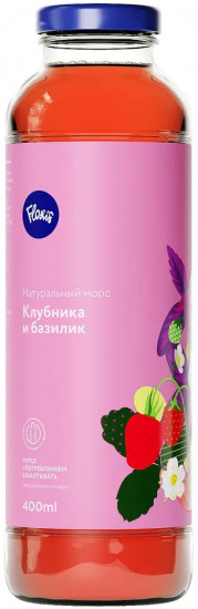 Морс «Клубника и базилик»
