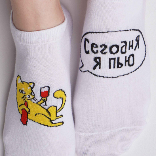 Носки унисекс «Сегодня я пью»