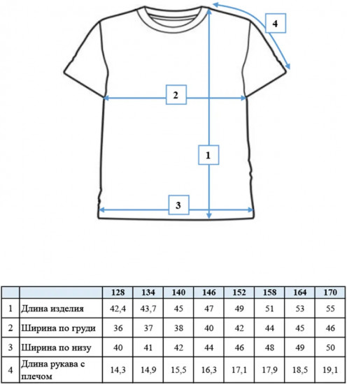 Футболка для девочки