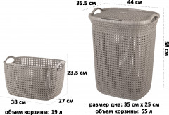 Набор корзин для белья - Фото 4