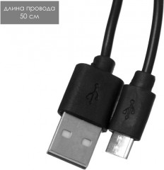 Ночник «Магический шар» - Фото 6