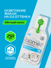 Ополаскиватель для полости рта «Superwhite» - Фото 2