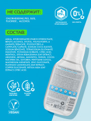 Ополаскиватель для полости рта «Superwhite» - Фото 6